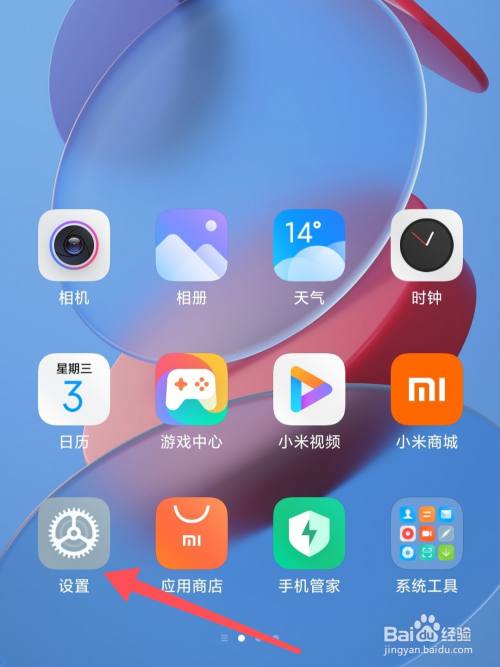 限额小米设置手机游戏怎么解除_小米手机游戏限额设置_小米游戏怎么限制消费