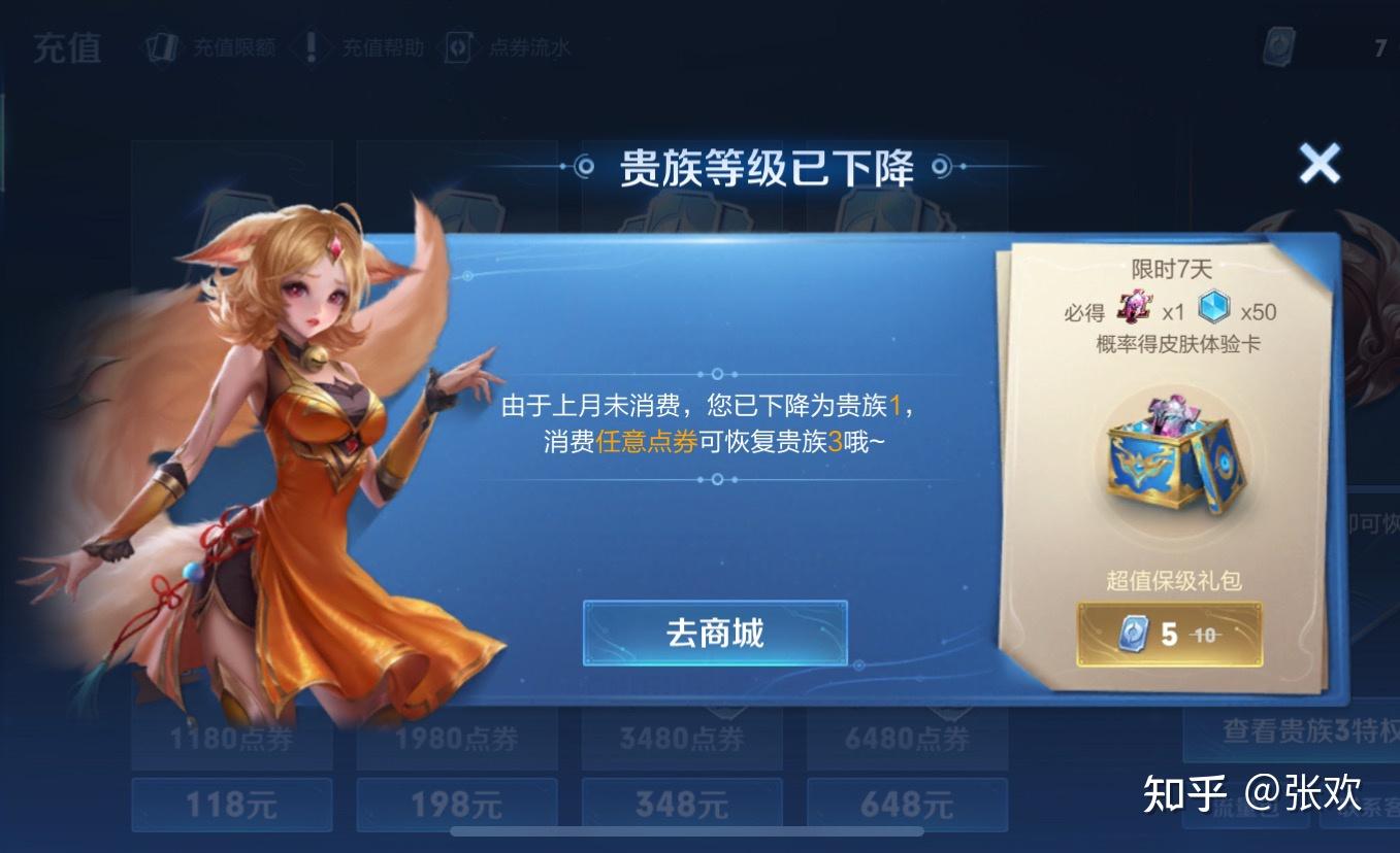 小米游戏怎么限制消费_限额小米设置手机游戏怎么解除_小米手机游戏限额设置