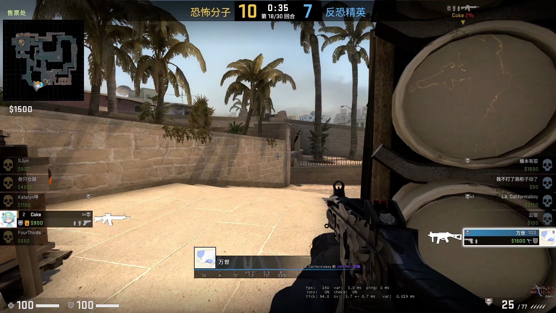 csgo透视_透视csgo英语_透视csgo代码