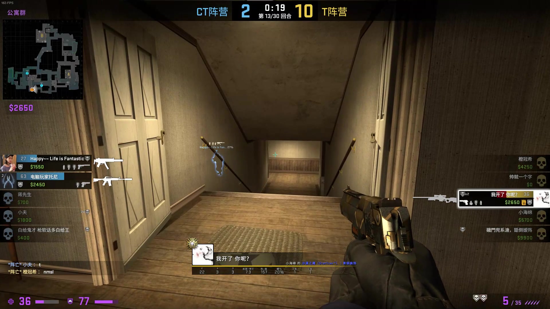 透视csgo英语_csgo透视_透视csgo代码
