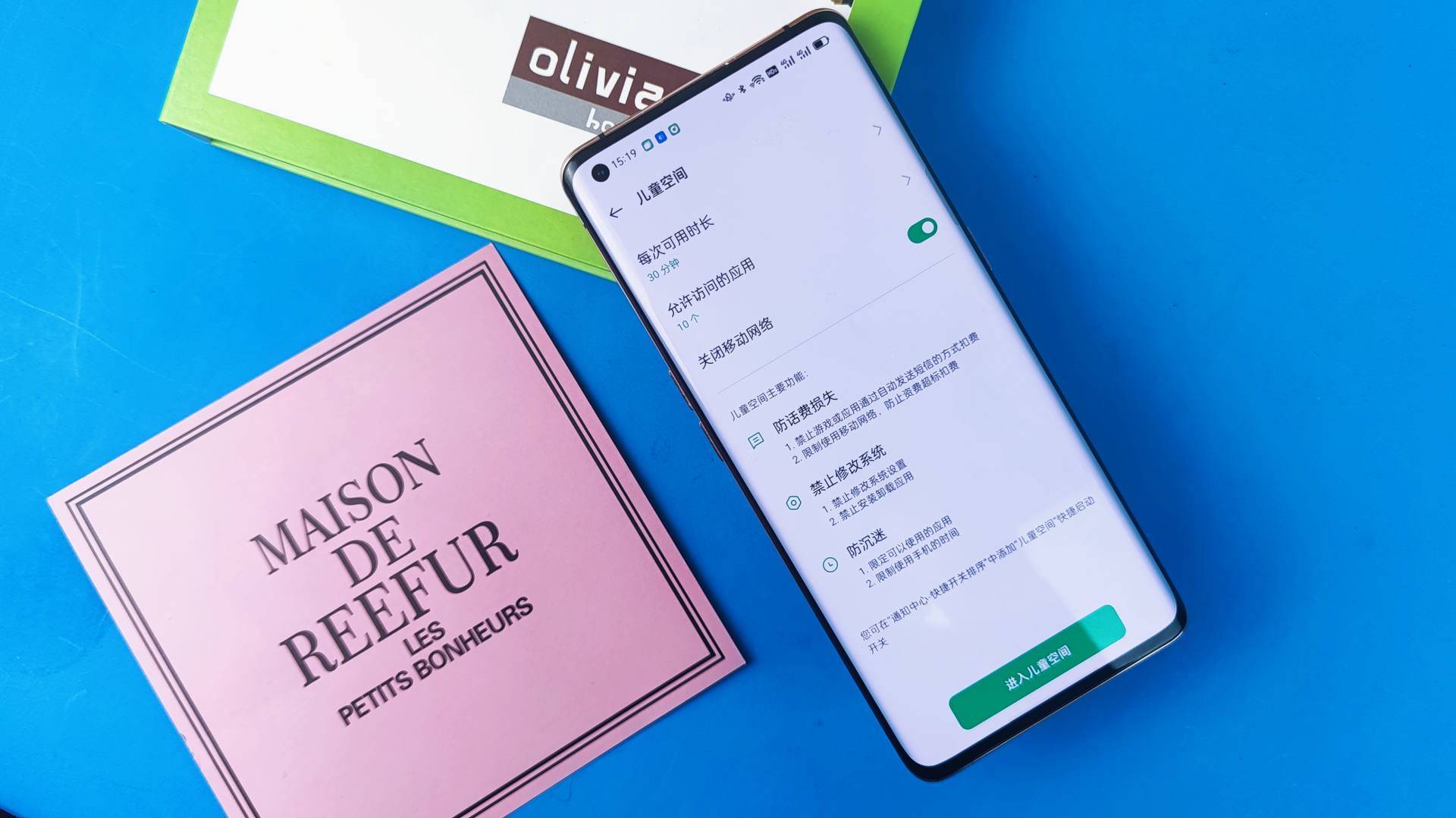 刷手机游戏的软件_刷软件手机游戏会封号吗_刷软件手机游戏怎么刷