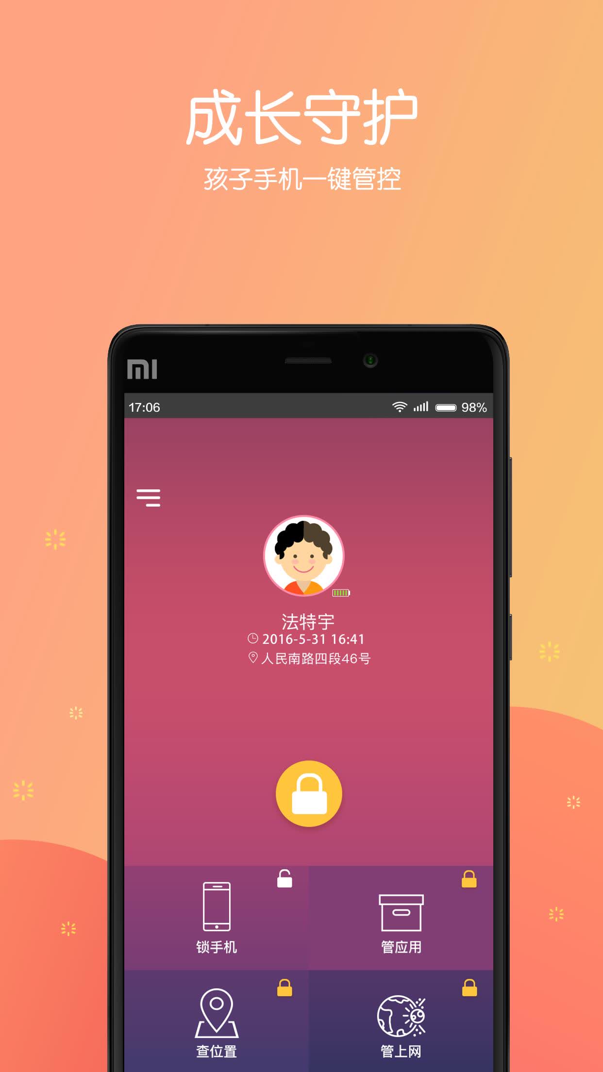 刷软件手机游戏怎么刷_刷手机游戏的软件_刷软件手机游戏会封号吗