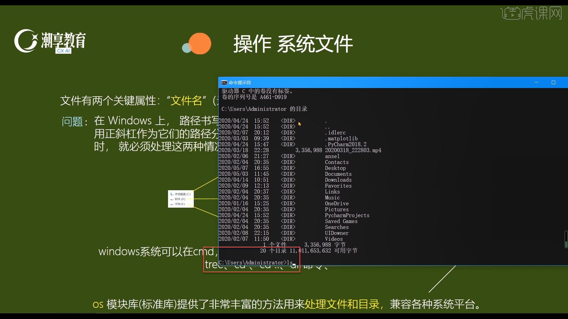 python判断目录存在_python判断目录是否存在_判断目录是否存在shell