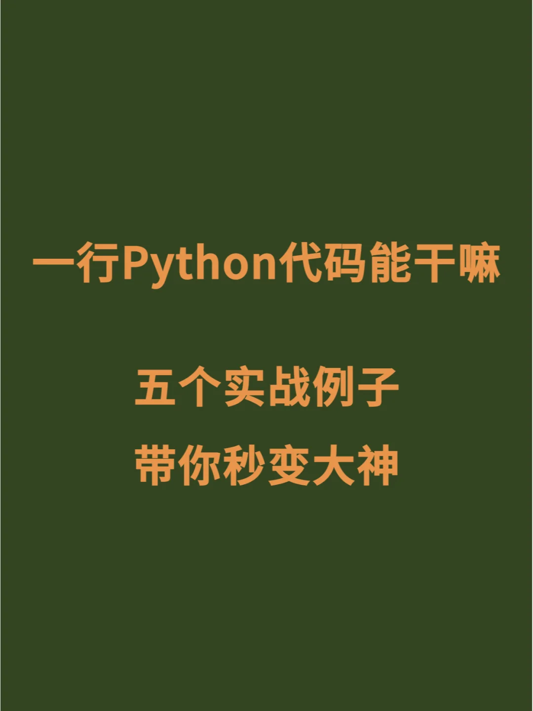python判断目录是否存在_判断目录是否存在shell_python判断目录存在