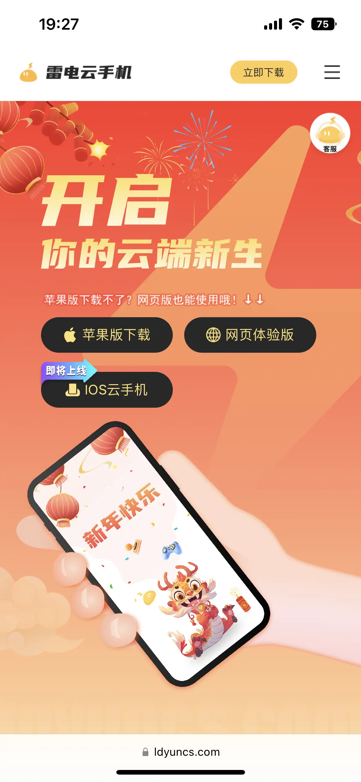 挂机手机系统游戏可以联机吗_双系统手机可以挂机游戏吗_挂机手机系统游戏可以玩吗