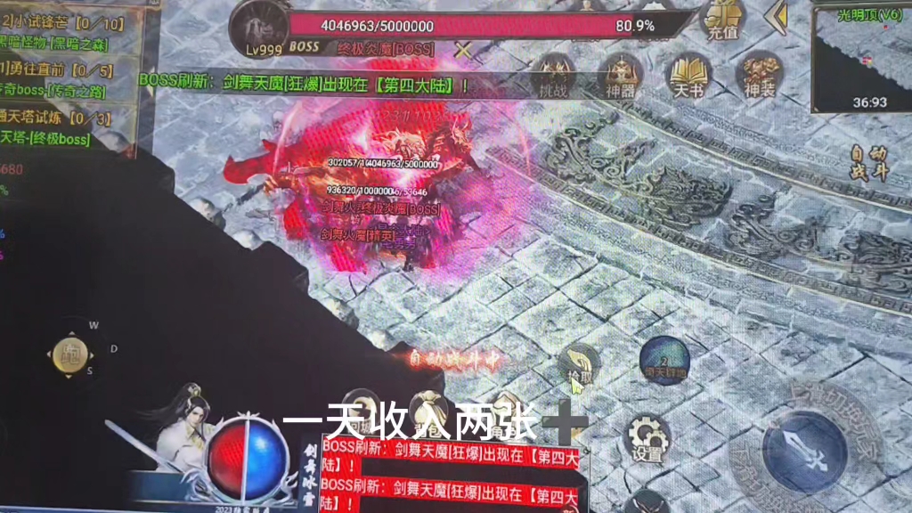 挂机手机系统游戏可以玩吗_挂机手机系统游戏可以联机吗_双系统手机可以挂机游戏吗