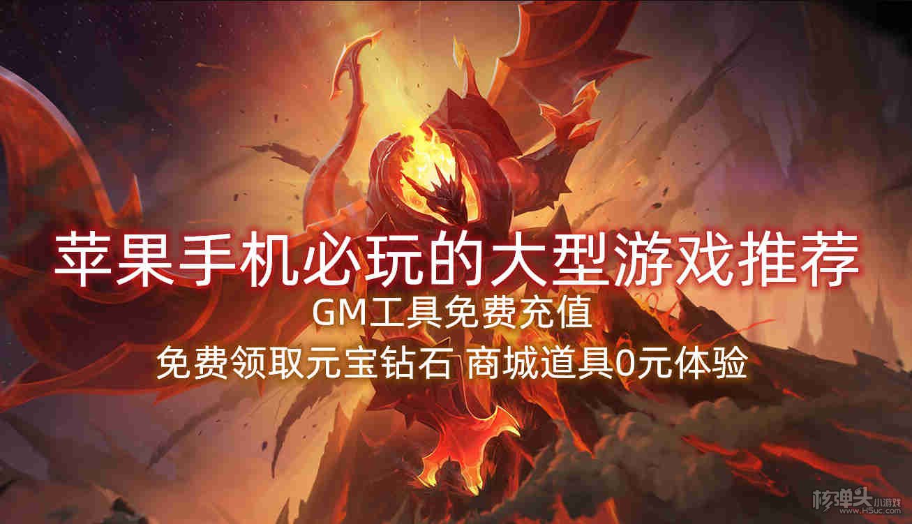 游戏大全安装app_游戏大全最新版本_玩手机游戏大全下载