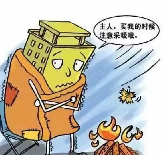 沈阳供暖哪天结束_沈阳供暖到啥时候_沈阳供暖时间