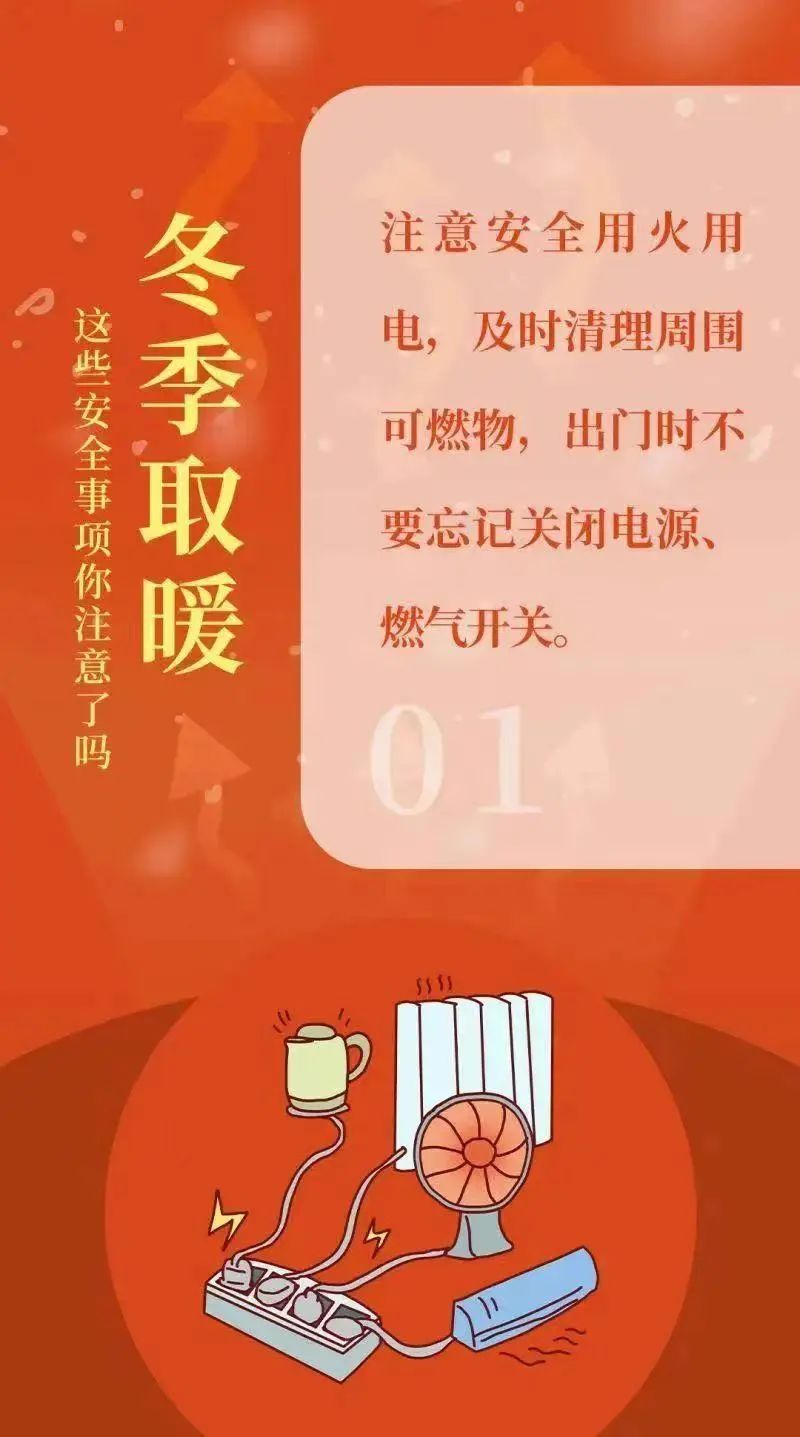 沈阳供暖到啥时候_沈阳供暖哪天结束_沈阳供暖时间