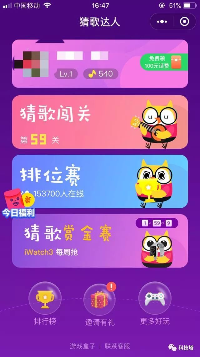 用手机玩小游戏哪个好用_玩手机小游戏的软件_玩手机游戏的手机推荐