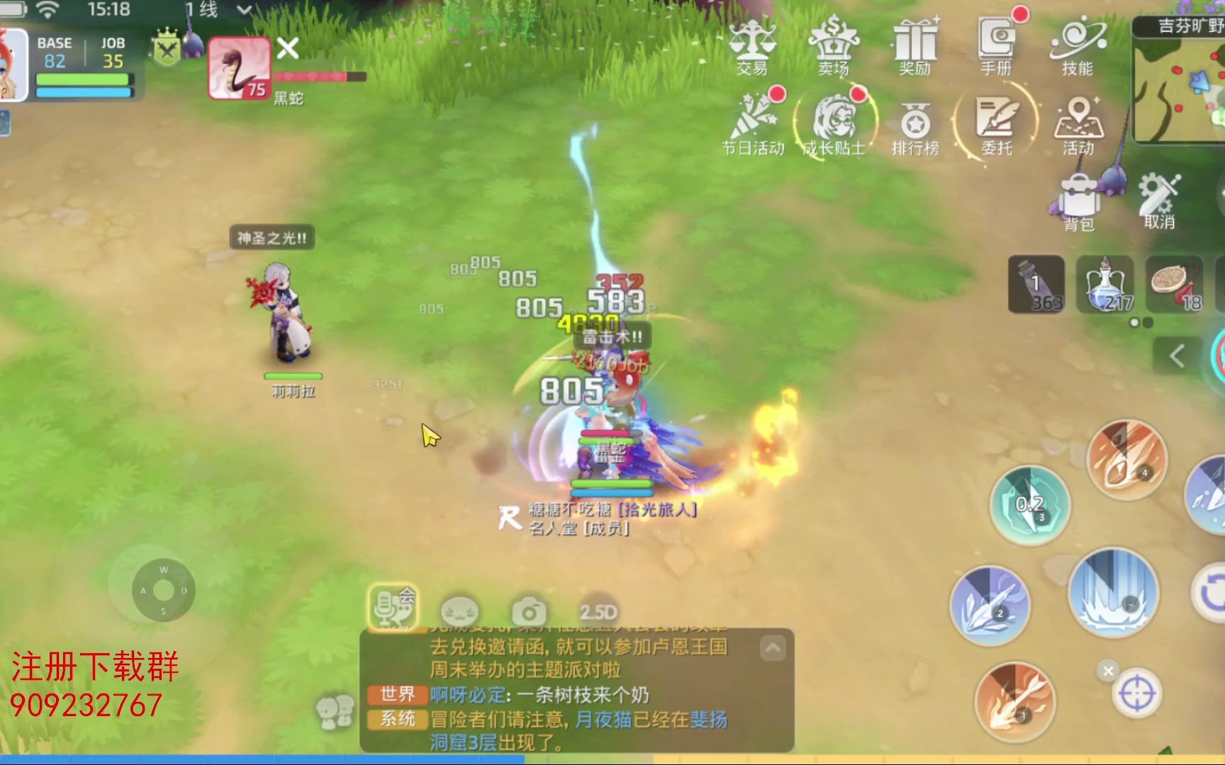 仙境传说手机游戏_仙境传说手机游戏攻略_仙境传说安卓版