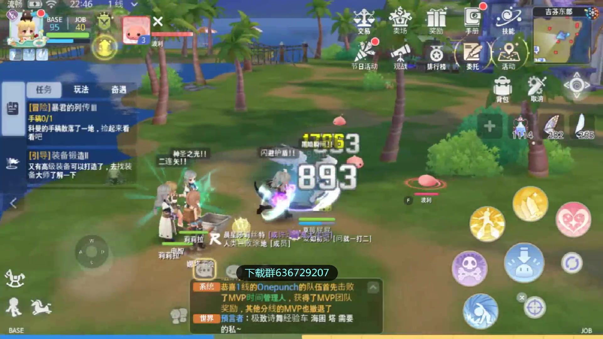 仙境传说手机游戏_仙境传说安卓版_仙境传说手机游戏攻略