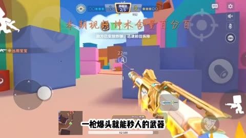 最奇葩的手机游戏枪_奇葩枪械_造型奇葩的枪