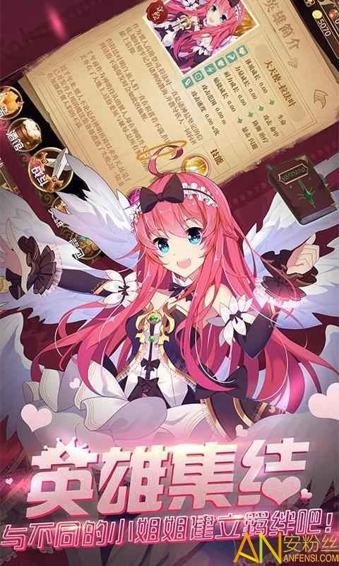 伪圣女游戏下载手机版_年度最垃圾的伪圣女小说_伪圣剑物语百度百科