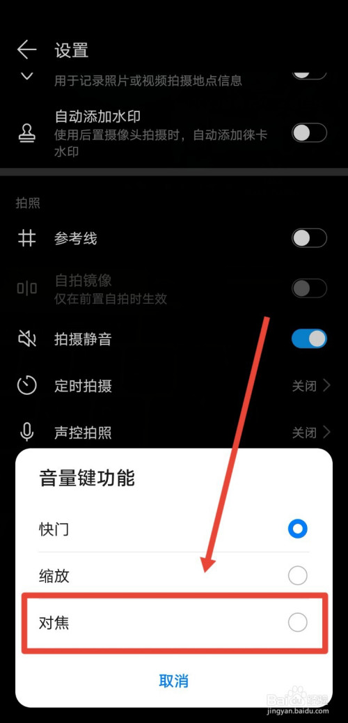 开始游戏了怎么办_游戏开始时手机要怎么操作_开始游戏按钮