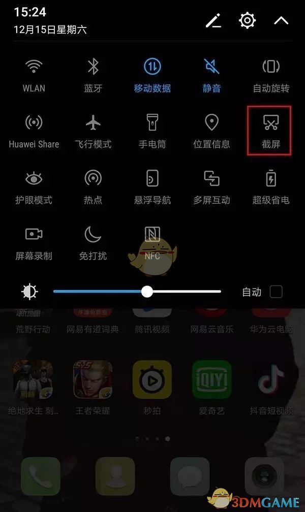游戏开始时手机要怎么操作_开始游戏了怎么办_开始游戏按钮