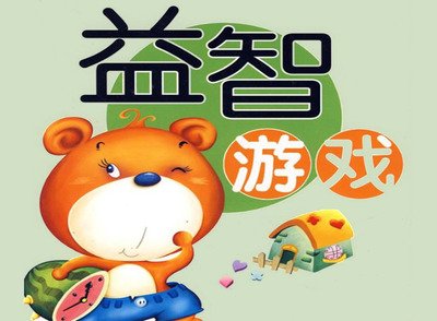 多大年龄玩机手机游戏是正常的_玩手机机游戏都是多大年龄_多少岁可以玩手机游戏