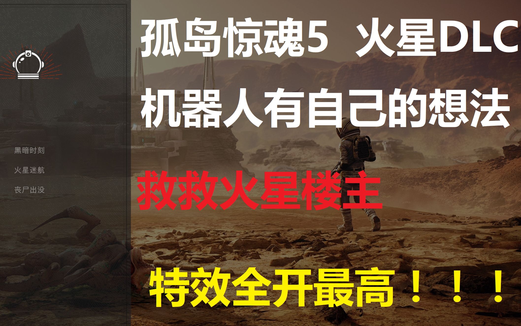 孤岛惊魂下载中文版_孤岛惊魂最新版_下载孤岛惊魂5手机版游戏