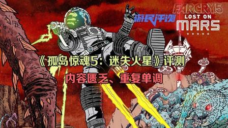 孤岛惊魂下载中文版_孤岛惊魂最新版_下载孤岛惊魂5手机版游戏