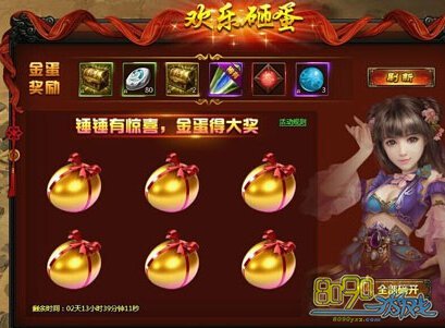 晚会期间小游戏_晚会手机游戏有哪些_晚会手机游戏