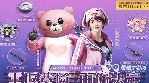 腾讯网红推荐手机游戏_腾讯官方推荐_腾讯主推游戏