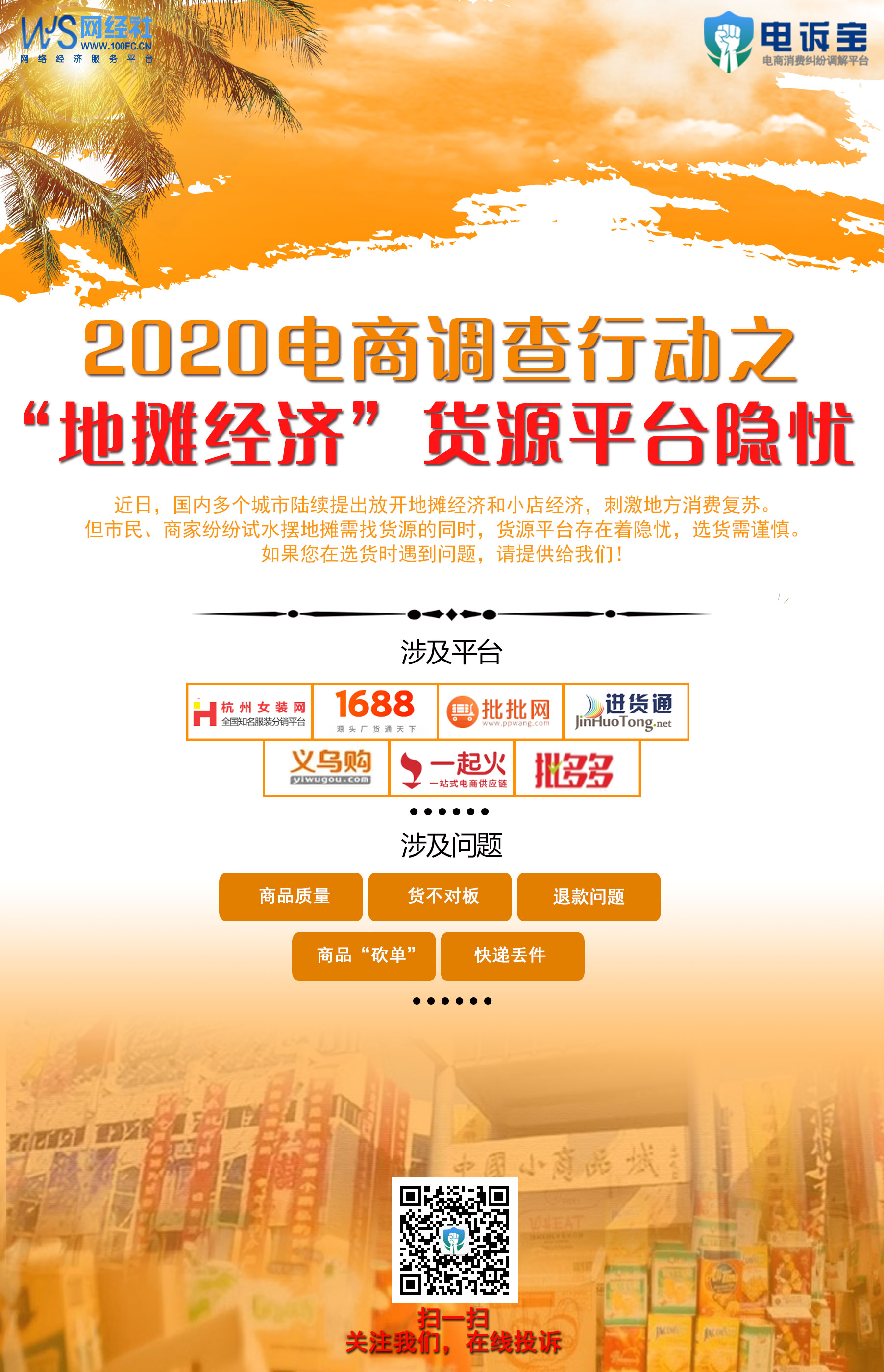 打包应用项目需要的命令是什么_vue打包应用_打包应用题