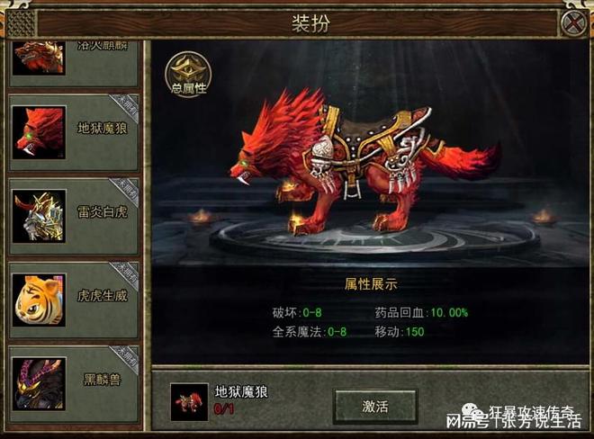 绝尘一骑绝尘软件_绝尘一骑是什么意思_一骑绝尘手机游戏版