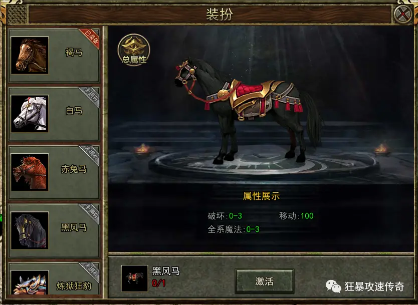 一骑绝尘手机游戏版_绝尘一骑是什么意思_绝尘一骑绝尘软件