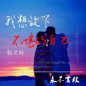 残响散歌完整版_歌残筵散_残响散歌
