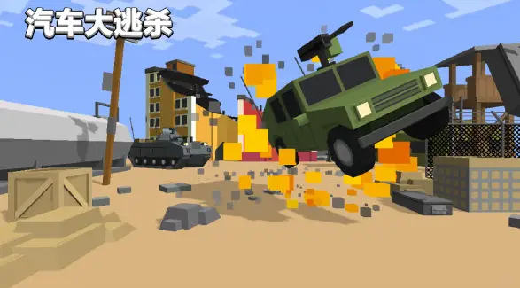 小型吃鸡游戏有哪些_小型的手机吃鸡游戏推荐_小鸡吃鸡游戏