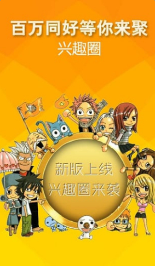 新城手机游戏_下载新城_newcity游戏