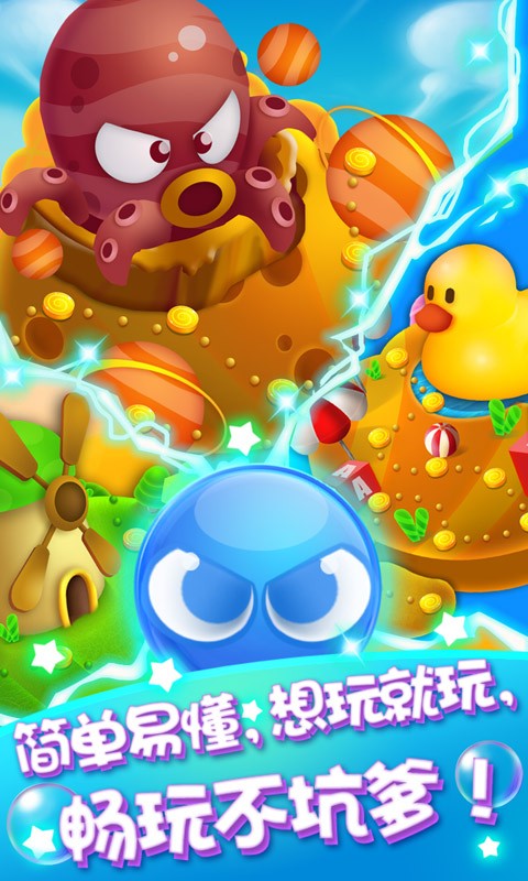 下载新城_新城手机游戏_newcity游戏
