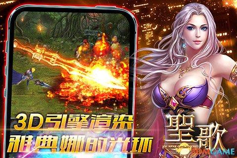 新城手机游戏_newcity游戏_下载新城