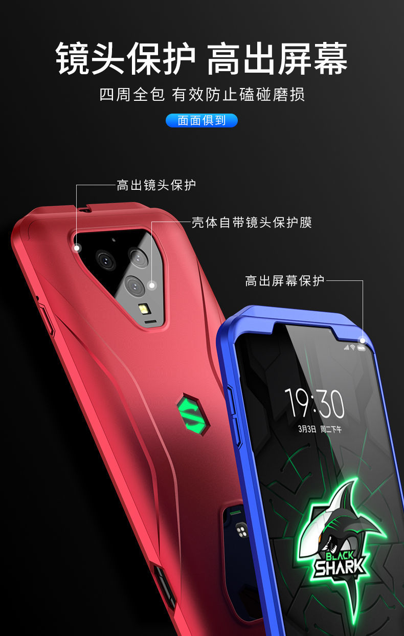 手机壳游戏_网红游戏手机壳_游戏手机套手机壳