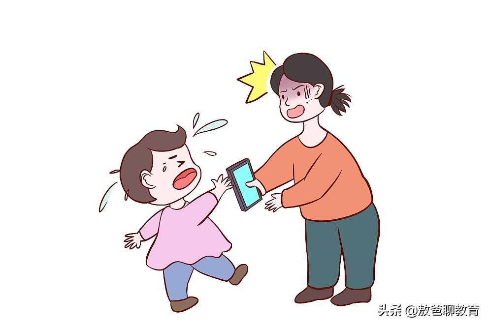 没收沉迷手机游戏的人_沉迷手机游戏_因沉迷游戏被没收手机
