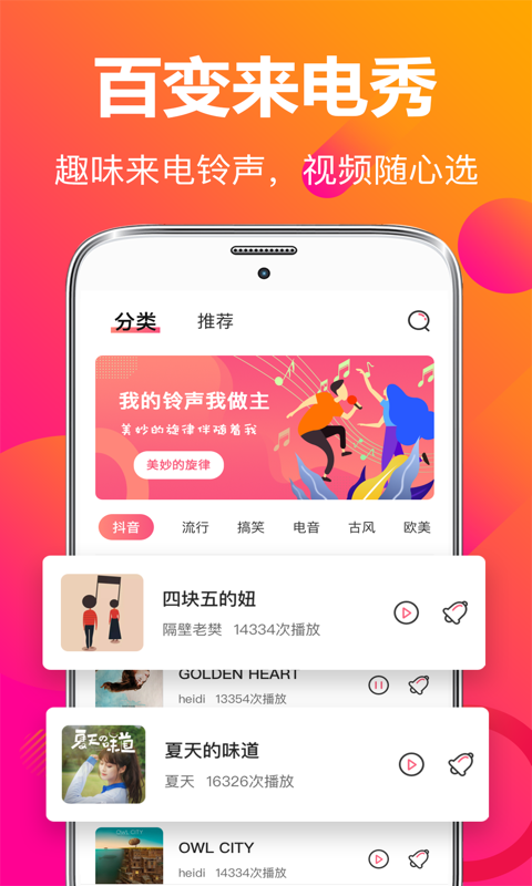 打电话游戏_响玩电话打手机游戏会封号吗_玩游戏打电话手机响一声