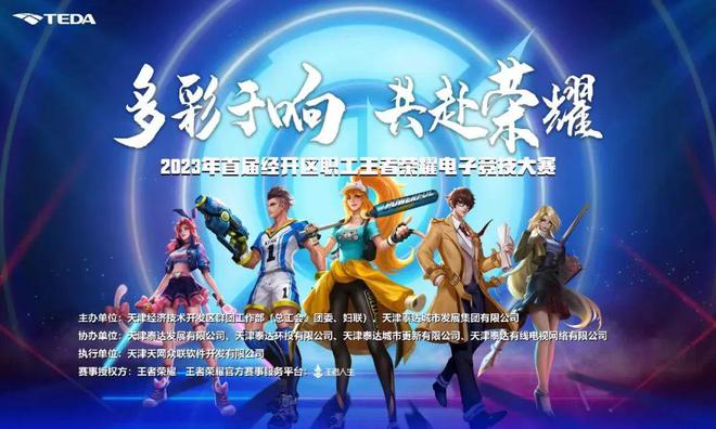 湘潭手机游戏联机_湘潭手机游戏联机_湘潭手机游戏联机
