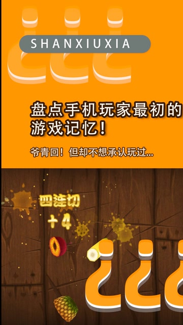 手机游戏3000款合集_手机游戏大全软件_昔手机游戏
