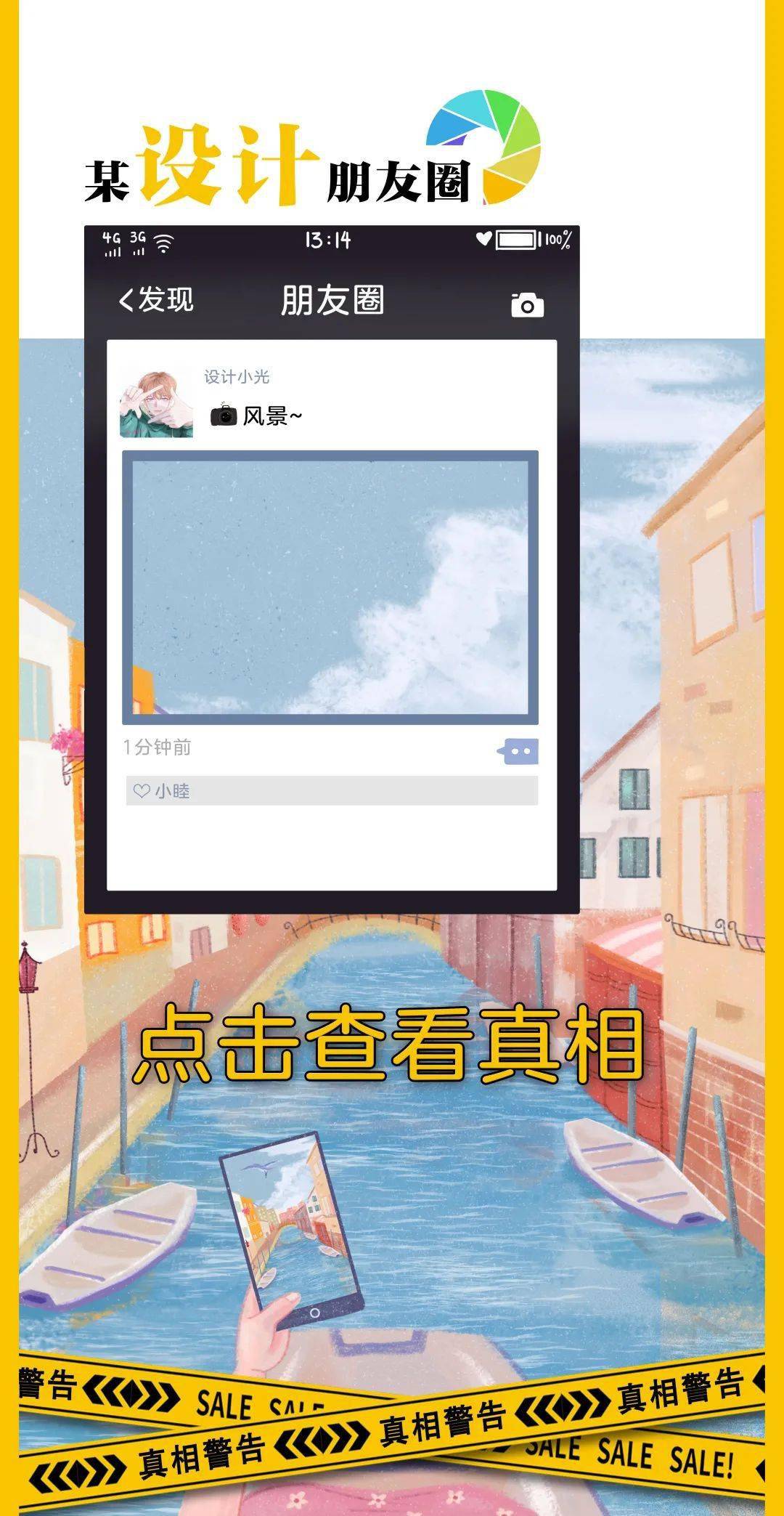 愿望游戏室_我真正的愿望是手机游戏吗_愿望游戏汉化攻略