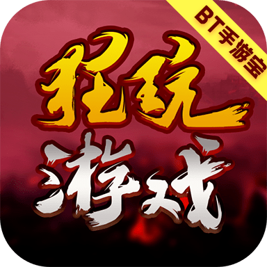 盒子小游戏大全_推荐小孩的手机游戏盒子_儿童游戏盒子