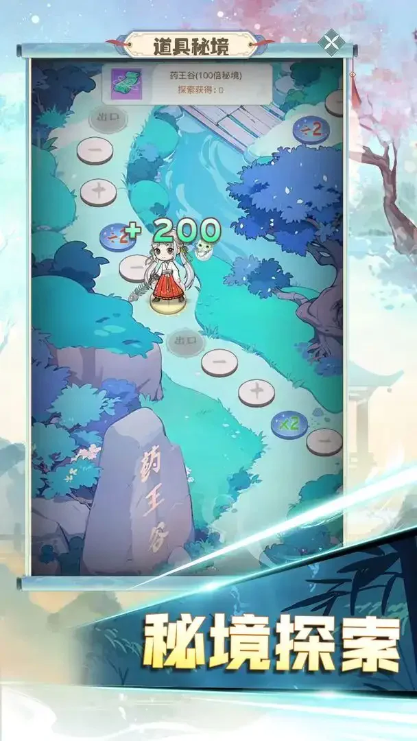 地下城下载_随机地下城手机游戏下载_地下城版本手游下载