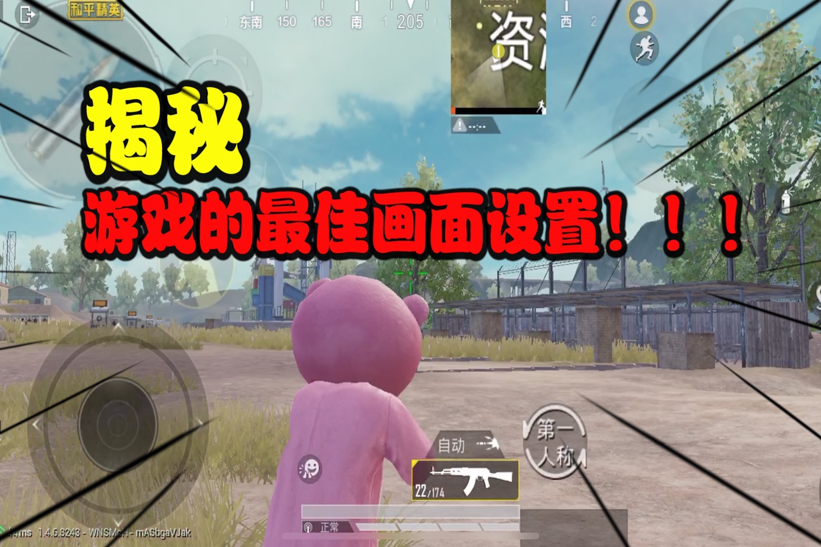 帮我玩一下和平鸡_下载游戏和平吃鸡手机版_和平精英吃鸡下载安装