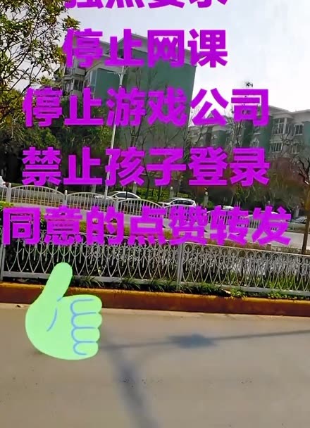 沉迷玩手机游戏学生怎么办_学生沉迷游戏怎么玩手机_沉迷玩手机游戏学生怎么教育