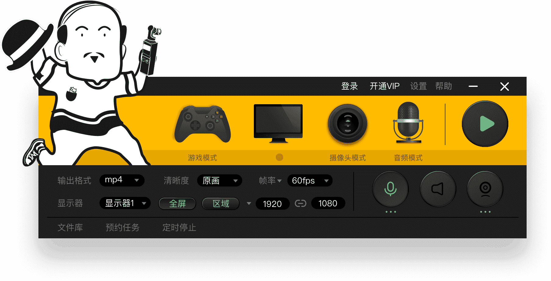 苹果录屏大师_录屏大师苹果版下载免费_录屏大师苹果手机版