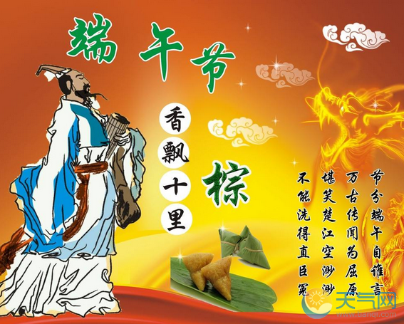 端午节农历多少月初多少_端午节是农历几月几日_端午节是农月多少