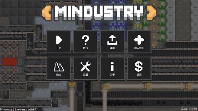 空间手机游戏大全破解版_手机空间小游戏_手机最大空间游戏
