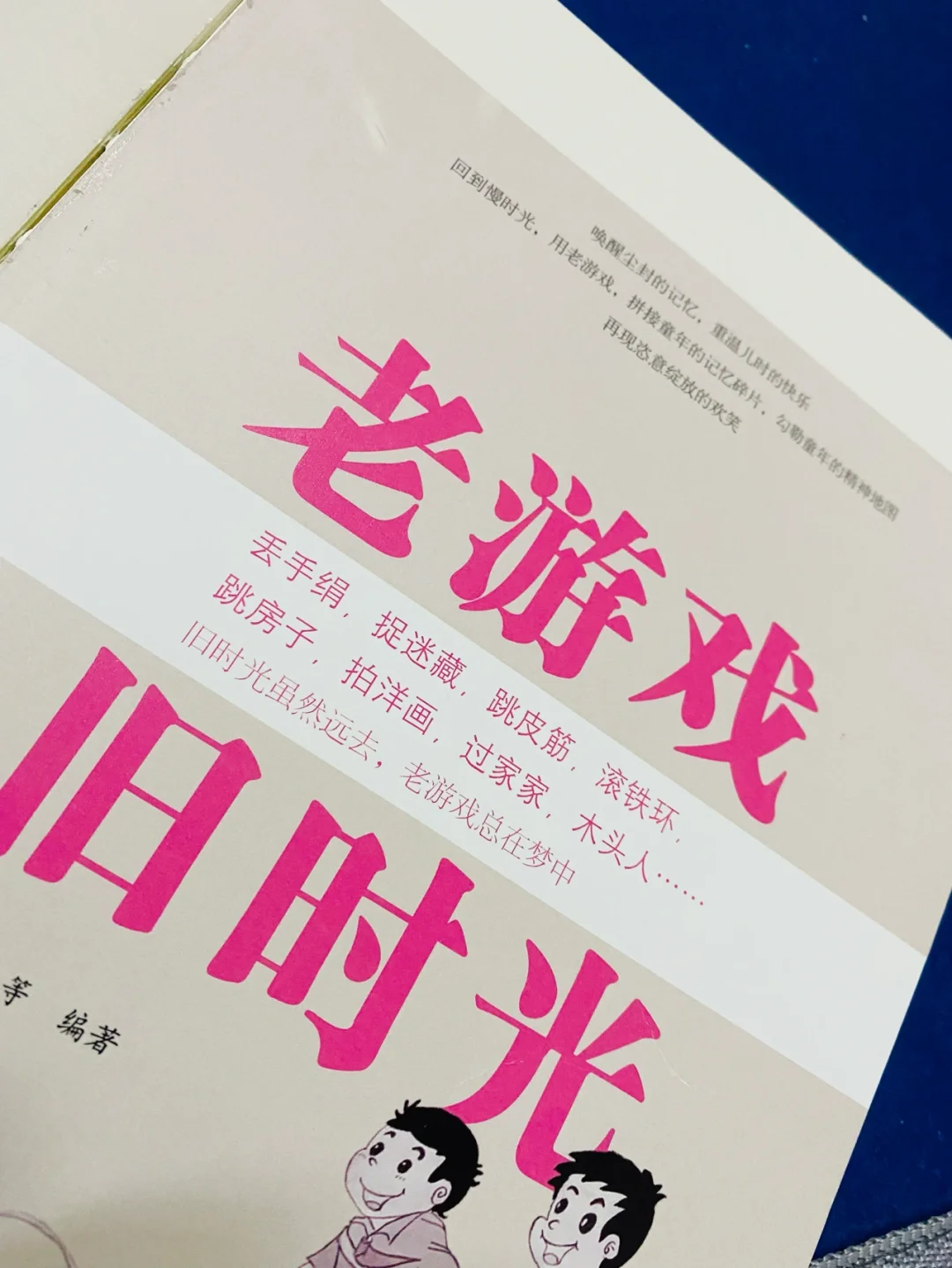 侏罗纪版更新下载_侏罗纪手游下载最新版_侏罗纪游戏手机版下载旧版