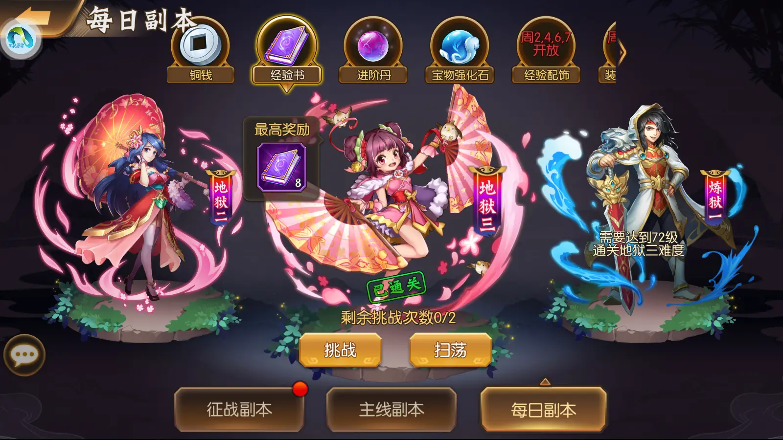 游戏开局卡死手机_开局死亡游戏_开局卡牌