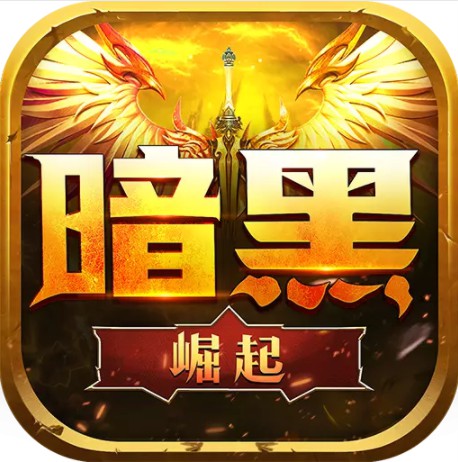 勇者的信仰手游_勇者的信仰手机游戏下载_勇者阿信ios