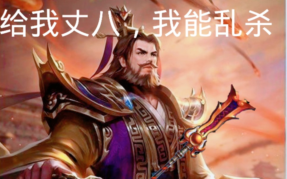 刘焉三国杀_三国杀刘焉强度_三国杀刘焉多少钱